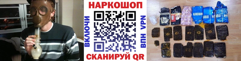 Купить Бошки Шишки  МЕФ  Гашиш  Оса