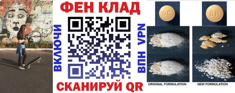 Купить где  Оса  АМФ Premium 