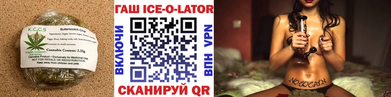 Купить  Оса  Cannafood конопля 