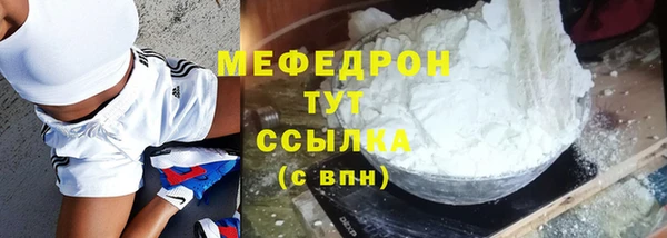 мефедрон Дмитровск