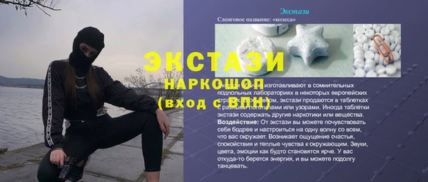 гашиш Дмитров