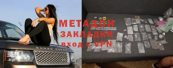 мефедрон Дмитровск