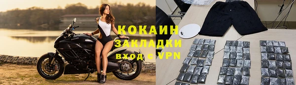 мефедрон Дмитровск