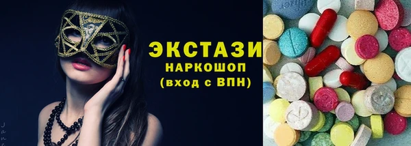 MDMA Дмитриев