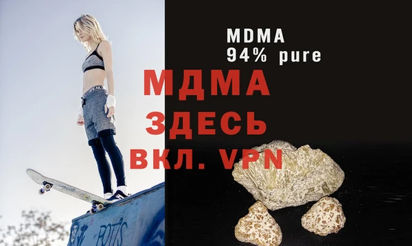 мефедрон Дмитровск