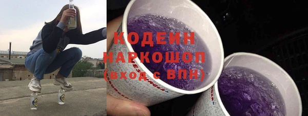 мефедрон Дмитровск