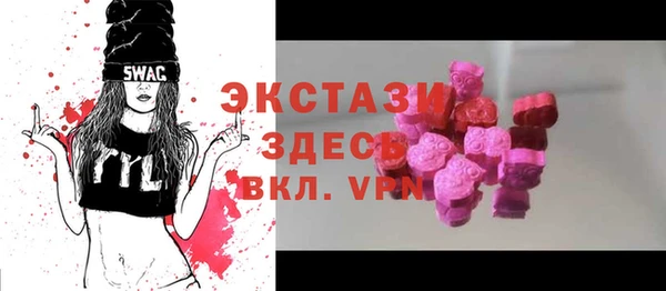 MDMA Дмитриев