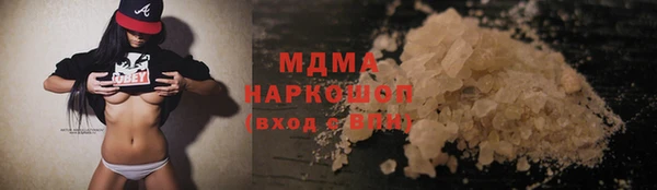 MDMA Дмитриев