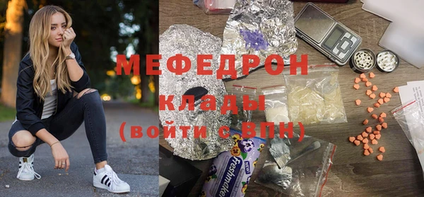 мефедрон Дмитровск