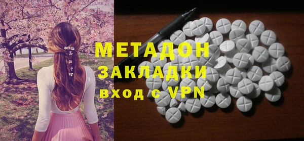 MDMA Дмитриев