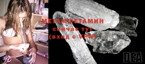 гашиш Дмитров