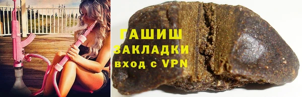 гашиш Туринск
