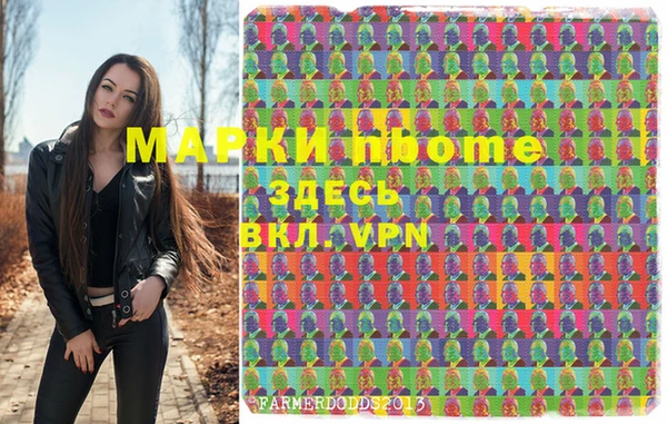 MDMA Дмитриев