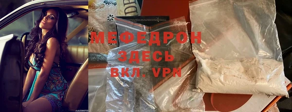 мефедрон Дмитровск