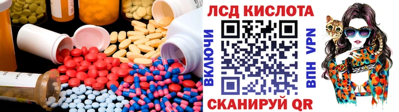 LSD-25 экстази кислота  Купить  Оса 
