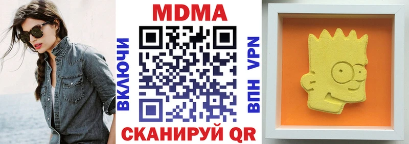 MDMA VHQ  Купить  Оса 
