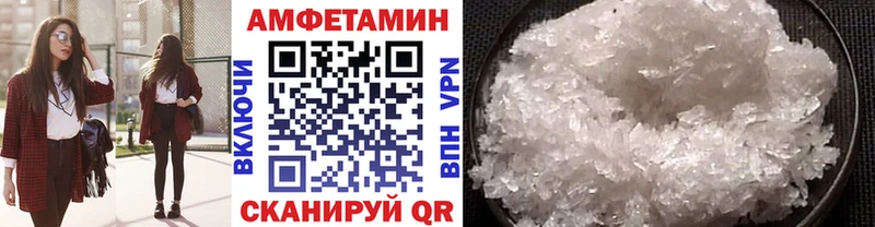 Метамфетамин Декстрометамфетамин 99.9%  Купить где  Оса 