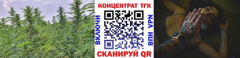 ТГК жижа Оса