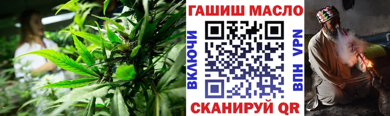 Дистиллят ТГК вейп  Купить закладки  Оса 